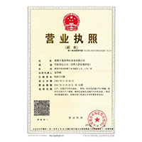 艹骚B视频>
                                      
                                        <span>营业执照</span>
                                    </a> 
                                    
                                </li>
                                
                                                                
		<li>
                                    <a href=